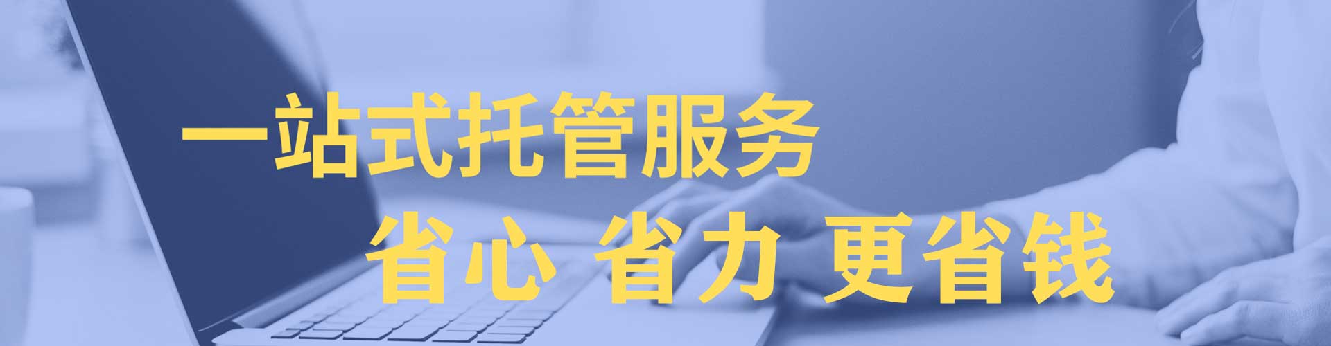 绥阳sem运营